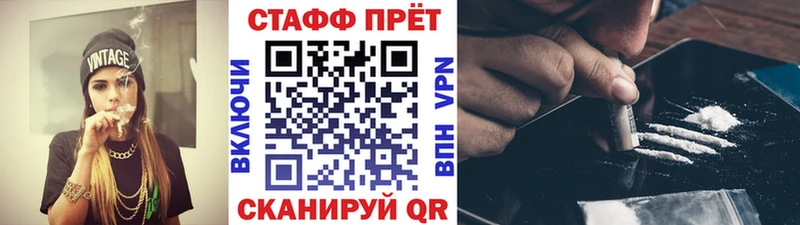 Купить закладку LSD-25  АМФ  APVP  ГЕРОИН  Кокаин  МЕФ  ГАШИШ  Камбарка
