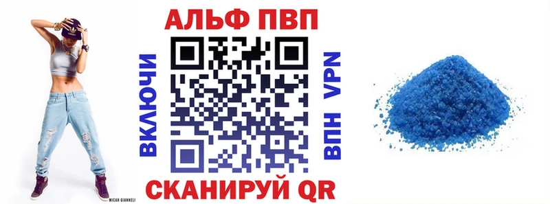 A PVP СК КРИС  Купить закладки  Камбарка 