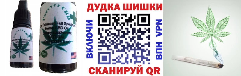 Еда ТГК конопля  Купить  Камбарка 