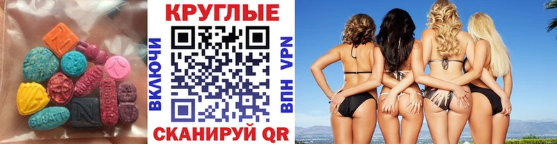 Купить закладки  Камбарка  Ecstasy DUBAI 