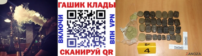 Купить  Камбарка  ГАШИШ hashish 