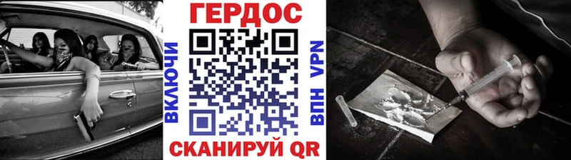 Героин VHQ  Купить  Камбарка 
