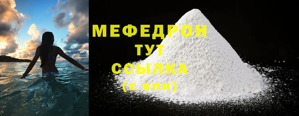 метамфетамин Гусиноозёрск
