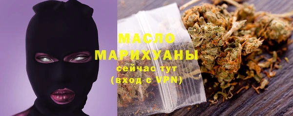 прущая мука Гусь-Хрустальный