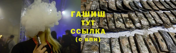 прущая мука Гусь-Хрустальный