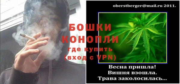 метамфетамин Гусиноозёрск
