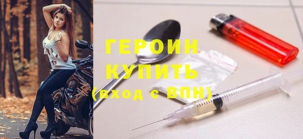 меф Гусев