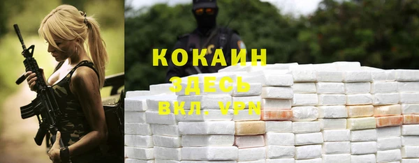метамфетамин Гусиноозёрск