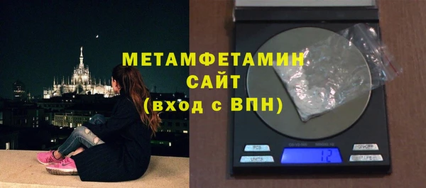 меф Гусев