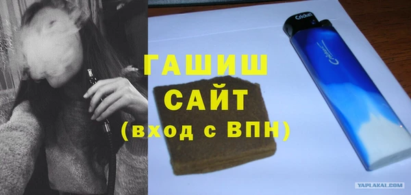 метамфетамин Гусиноозёрск