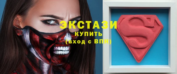 метамфетамин Гусиноозёрск