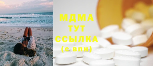прущая мука Гусь-Хрустальный