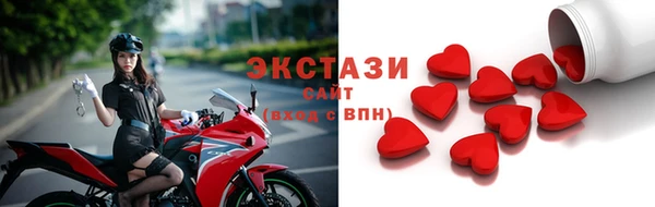 метамфетамин Гусиноозёрск
