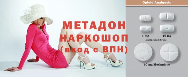 прущая мука Гусь-Хрустальный