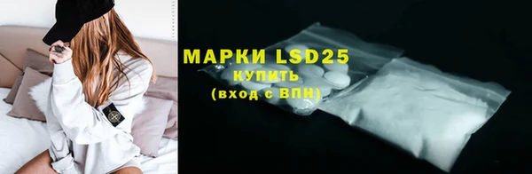 прущая мука Гусь-Хрустальный