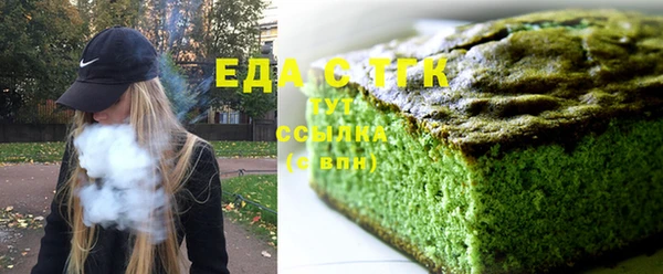 метамфетамин Гусиноозёрск
