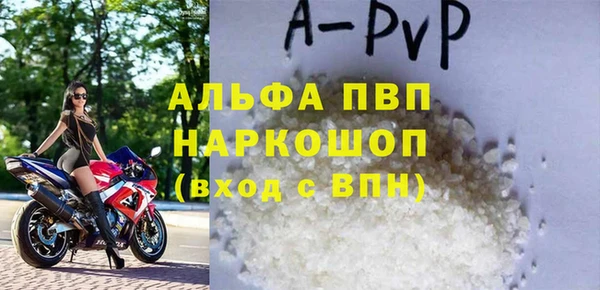 прущая мука Гусь-Хрустальный