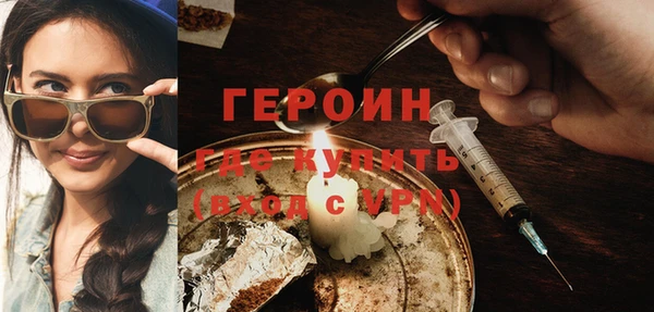 прущая мука Гусь-Хрустальный