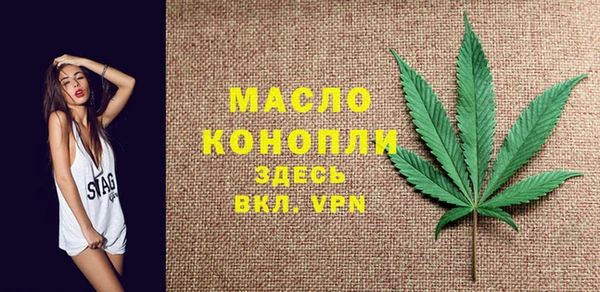 метамфетамин Гусиноозёрск
