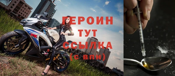 прущая мука Гусь-Хрустальный