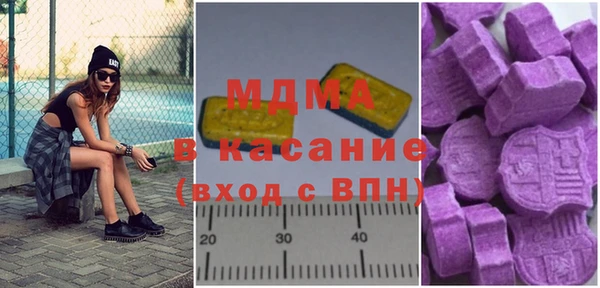 меф Гусев