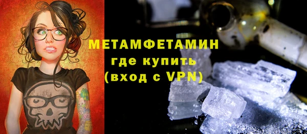 меф Гусев