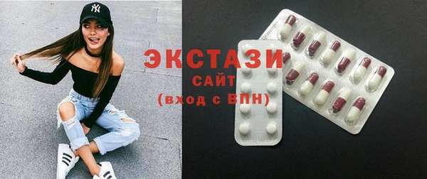 метамфетамин Гусиноозёрск