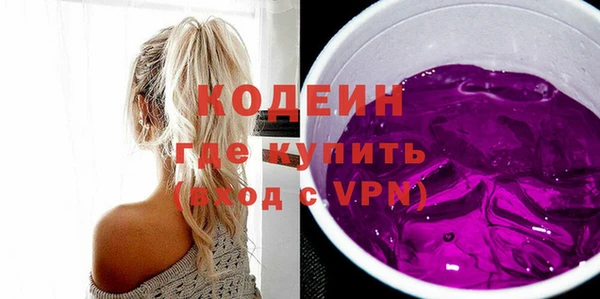 метамфетамин Гусиноозёрск