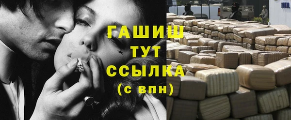 меф Гусев