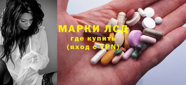 метамфетамин Гусиноозёрск
