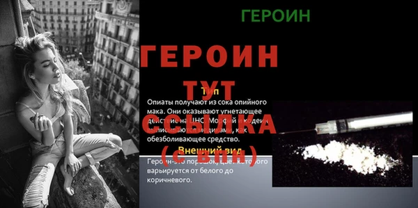 метамфетамин Гусиноозёрск