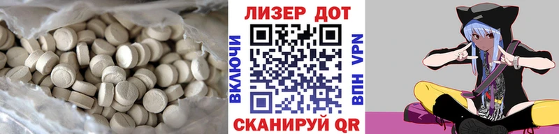 Купить закладки  Камбарка  LSD-25 экстази ecstasy 
