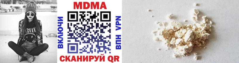MDMA VHQ  Купить  Камбарка 