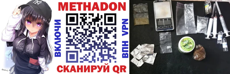 Купить где  Камбарка  МЕТАДОН кристалл 
