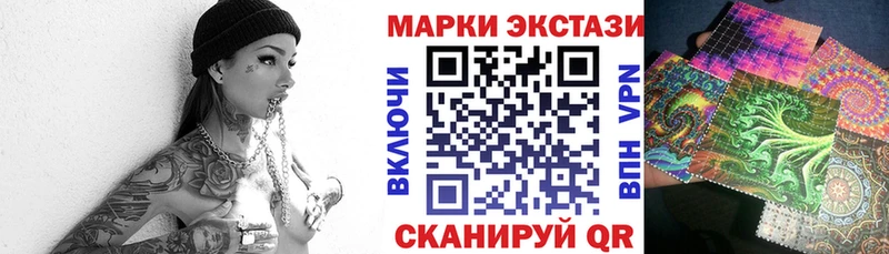 Марки 25I-NBOMe 1,5мг Камбарка