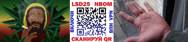 Купить  Камбарка  Наркотические марки 1,8мг 