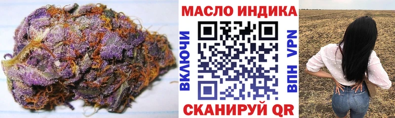 Купить где  Камбарка  ТГК вейп 
